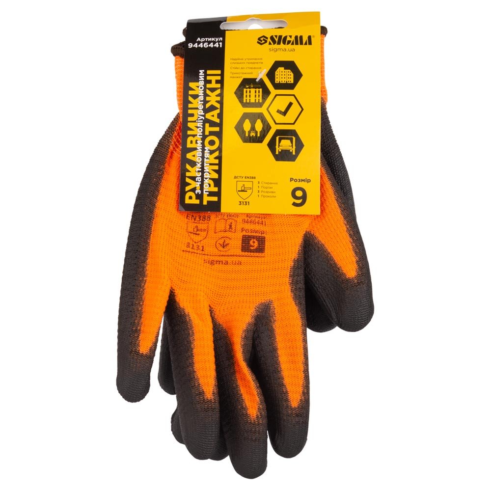 Рукавички трикотажні з ПУ покриттям (манжет) SIGMA (9446441) - Image 4